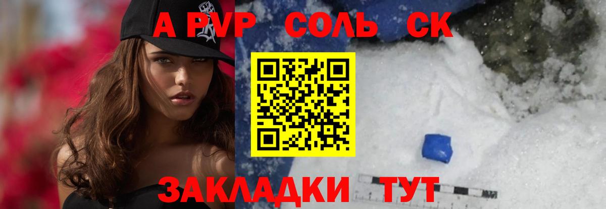 Cocaine Ливны