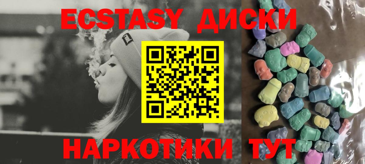 Ливны  закладки  Ecstasy  Ecstasy louis Vuitton  Вход с VPN  Ecstasy DUBAI 