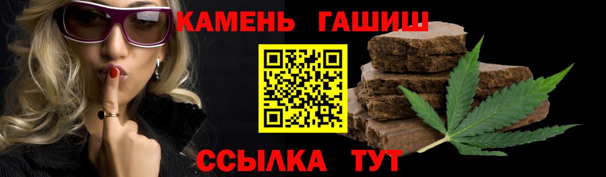 ГАШИШ 40% ТГК Ливны