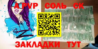меф VHQ Жуковский