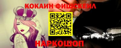 меф VHQ Заводоуковск