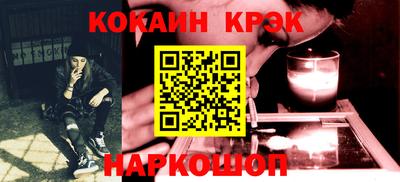 меф VHQ Жуковский