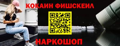 меф VHQ Жуковский