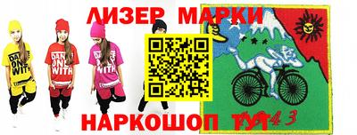 герыч Заволжье
