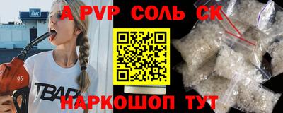 меф VHQ Жуковский