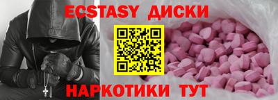 меф VHQ Заводоуковск