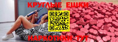 меф VHQ Заводоуковск
