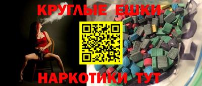меф VHQ Жуковский