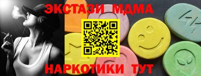 меф VHQ Жуковский