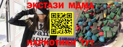 меф VHQ Заводоуковск