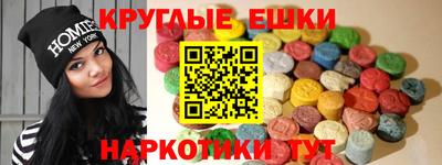 меф VHQ Жуковский