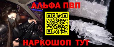 меф VHQ Заводоуковск