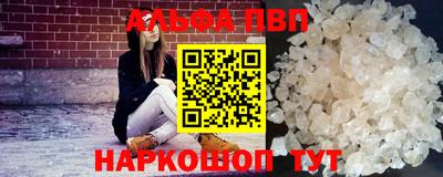 меф VHQ Заводоуковск