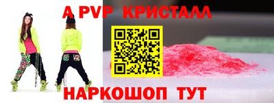герыч Заволжье