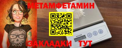 меф VHQ Заводоуковск