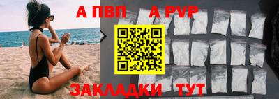 меф VHQ Жуковский