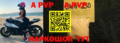 герыч Заволжье
