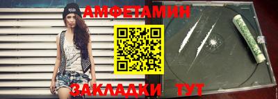 меф VHQ Заводоуковск