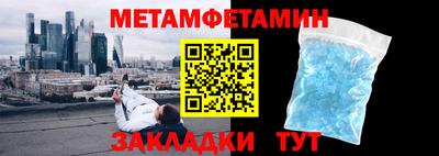 меф VHQ Заводоуковск