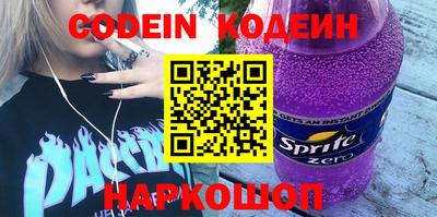 герыч Заволжье