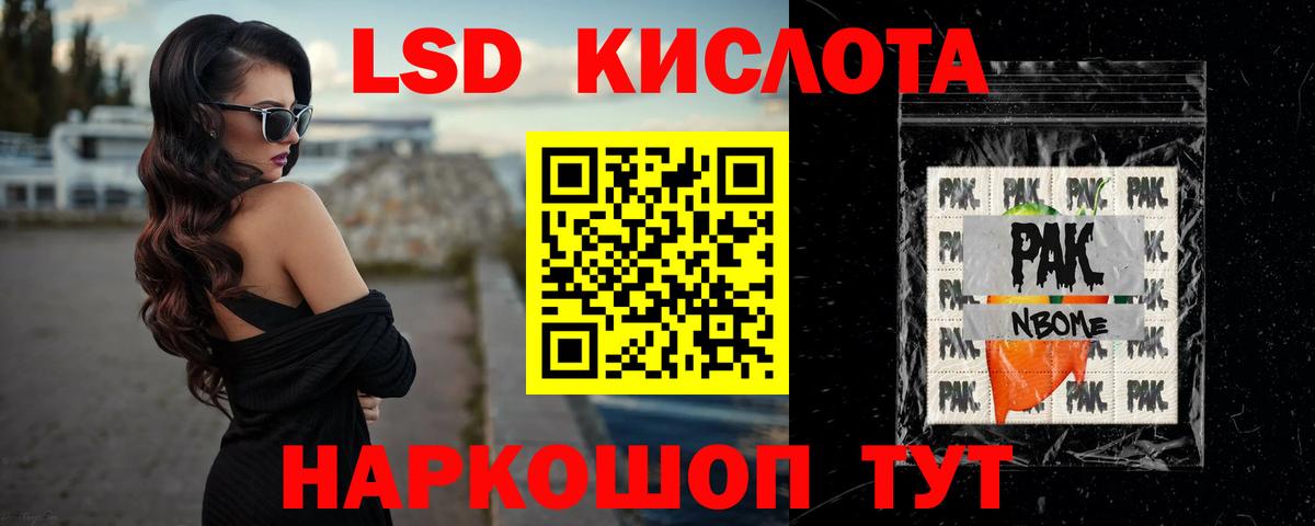 Лсд 25 экстази ecstasy  LSD-25 экстази ecstasy  Ливны  Вход с VPN 
