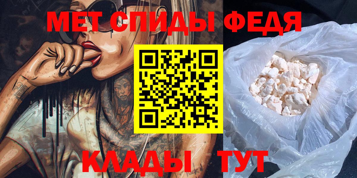Метамфетамин мет  Метамфетамин мет  Ливны  Вход с VPN 