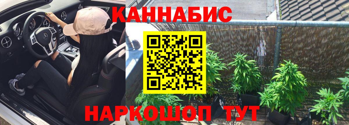 Бошки марихуана MAZAR  Шишки марихуана индика  Ливны  МАРИХУАНА индика  Вход с VPN 
