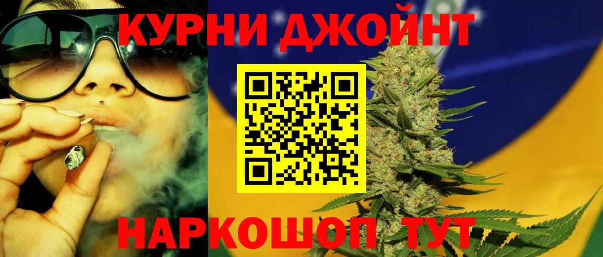 МАРИХУАНА SATIVA & INDICA Ливны
